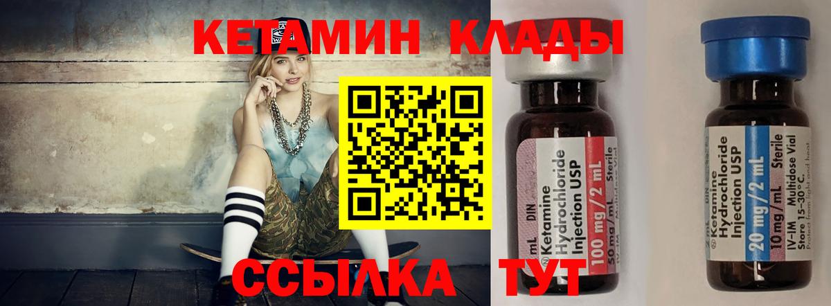 shop наркотические препараты  Вход с VPN  Сланцы  Кетамин ketamine 