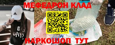 метамфетамин Краснодар