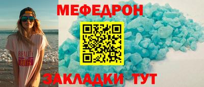 кокс Краснознаменск