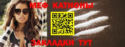 кокс Краснознаменск