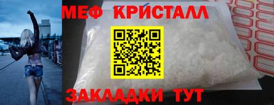 первитин Краснокаменск