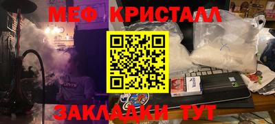 кокс Краснознаменск