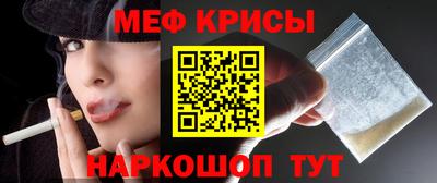 кокс Краснознаменск