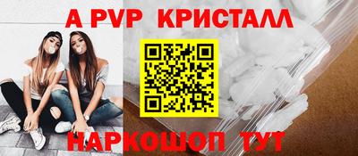 метамфетамин Краснодар