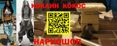первитин Краснокаменск