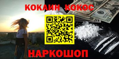 метамфетамин Краснодар