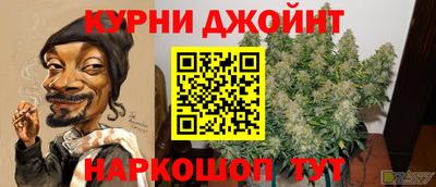 кокс Краснознаменск