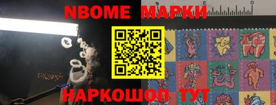 первитин Краснокаменск