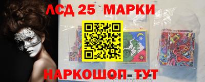 метамфетамин Краснодар