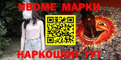 метамфетамин Краснодар
