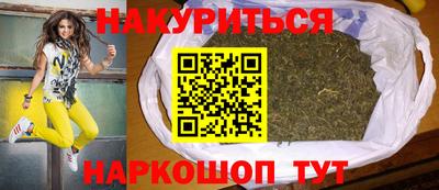 кокс Краснознаменск