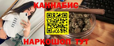 метамфетамин Краснодар