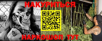 первитин Краснокаменск