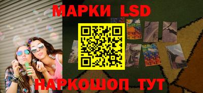 метамфетамин Краснодар