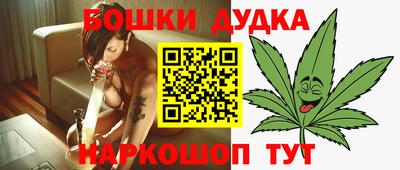 кокс Краснознаменск