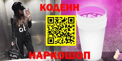кокс Краснознаменск