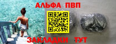 первитин Краснокаменск