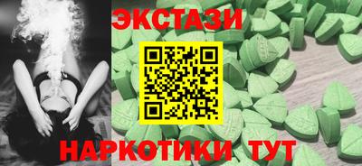 первитин Краснокаменск