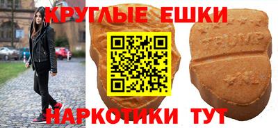 первитин Краснокаменск