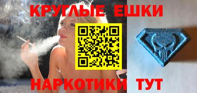 метамфетамин Краснодар