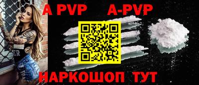 метамфетамин Краснодар