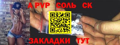 метамфетамин Краснодар