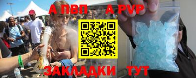 первитин Краснокаменск