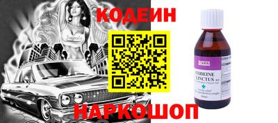 первитин Краснокаменск