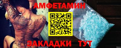 бутик Новокубанск