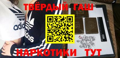 метамфетамин Краснодар