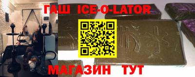 кокс Краснознаменск