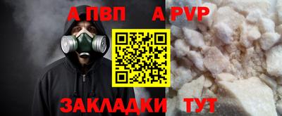 кокс Краснознаменск