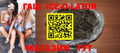 первитин Краснокаменск