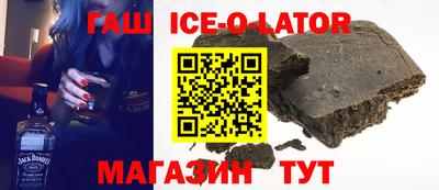 метамфетамин Краснодар