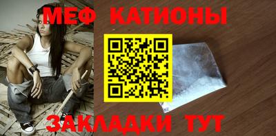 первитин Краснокаменск