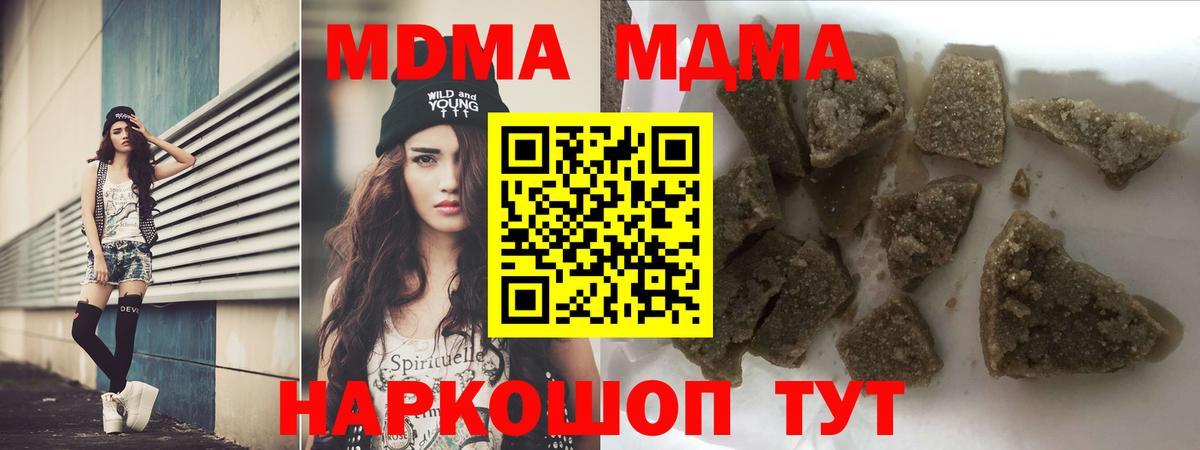 MDMA VHQ Сланцы